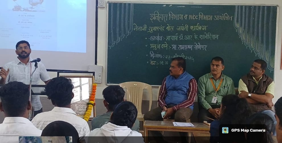 Subhash Chandra Boses thoughts are still inspiring Prof Ramakrishna Shenekar